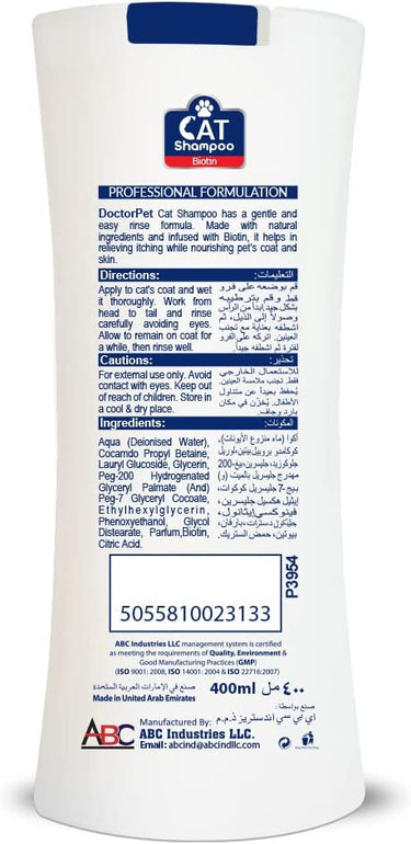Cat Shampoo Biotin 400ML